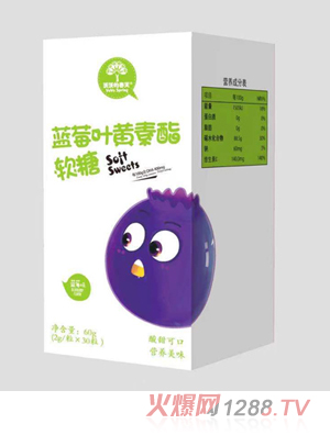 沃沃的春天蓝莓叶黄素酯软糖
