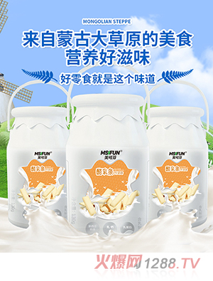 美可芬（广州）营养科技有限公司