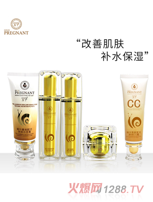 宝孕蜗牛臻美赋活弹润套装