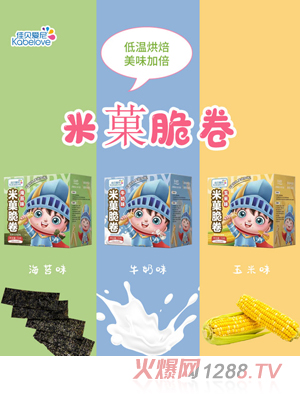 佳贝爱尼米菓脆卷
