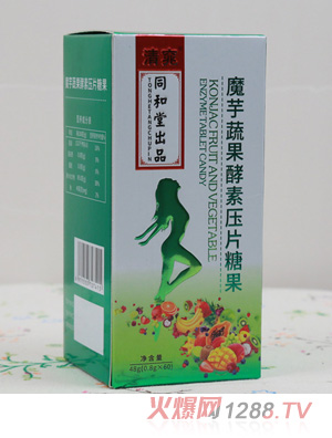 魔芋蔬果酵素压片糖果