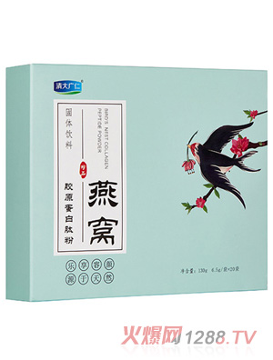 清大广仁燕窝胶原蛋白肽粉