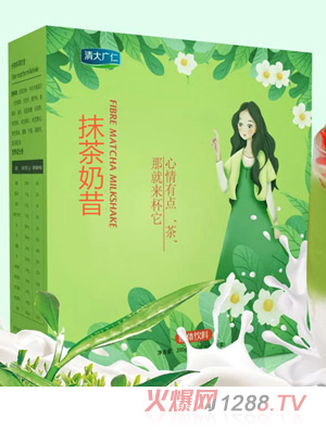 清大广仁抹茶奶昔