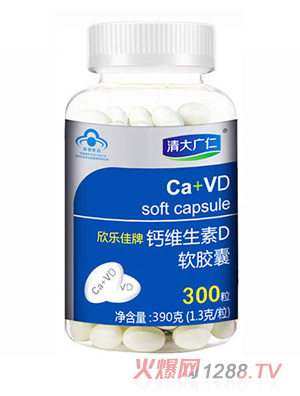 清大广仁液体钙维d钙软胶囊
