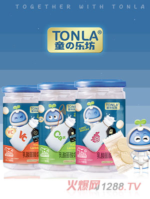 童乐坊乳酸菌酸奶片