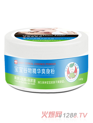 辈奈尔谷物精华爽身粉