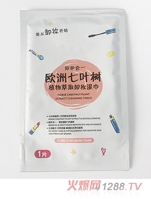 植物萃取卸妆湿巾 1片
