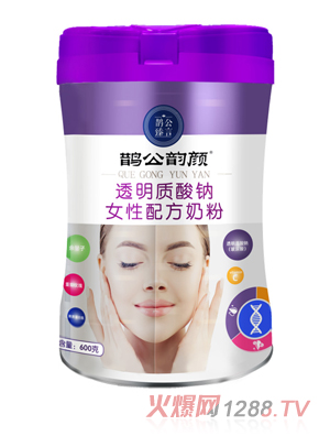 鹊公臻言鹊公韵颜透明质酸钠女性配方奶粉