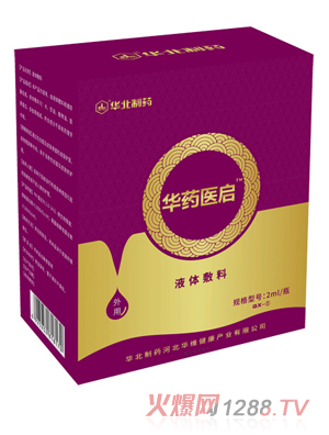 华北制药华药医启液体敷料QX1