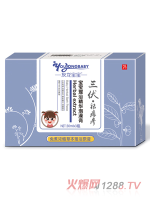 新沂市友龙商贸有限公司（友龙宝宝）