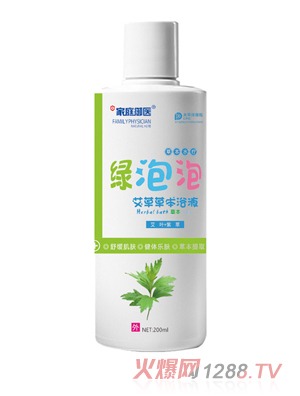 家庭御医绿泡泡艾草草本浴液