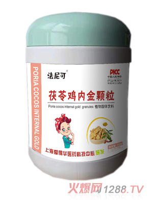 法尼可茯苓鸡内金颗粒