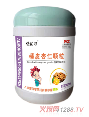 法尼可橘皮杏仁颗粒