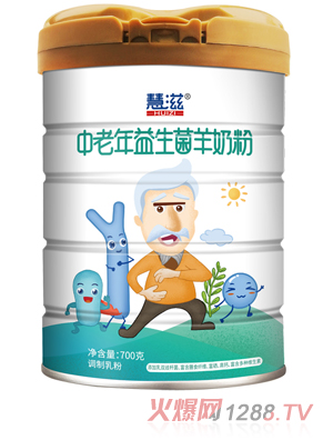 陕西佑慧滋营养食品有限公司