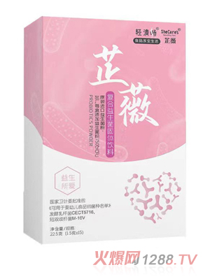 轻清畅复合益生菌固体饮料