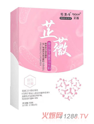 轻清畅复合益生菌固体饮料