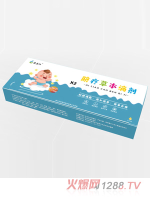 安康仁脐疗草本滴剂-X2