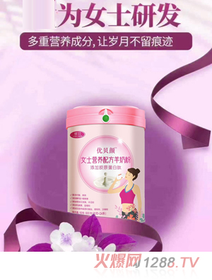 湖南优贝营养食品有限公司