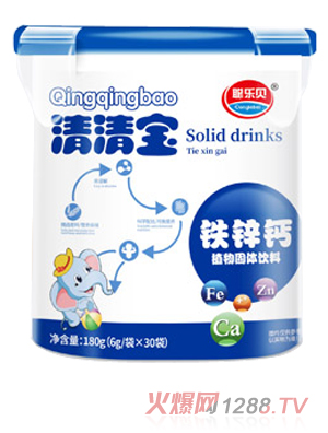 聪乐贝铁锌钙清清宝 乐扣桶装