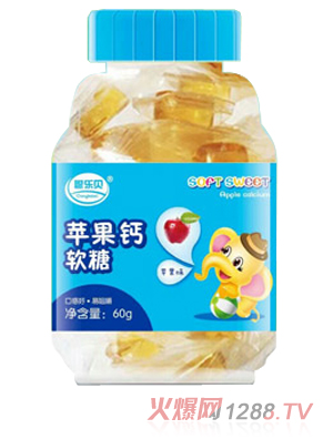 聪乐贝苹果钙软糖