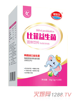 聪乐贝比菲益生菌 盒装