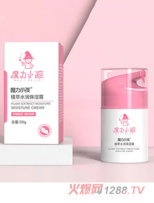 魔力小孩植萃水润保湿霜