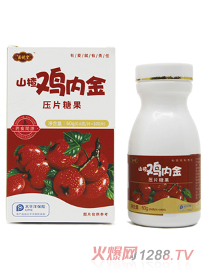 林诺药业母婴事业部