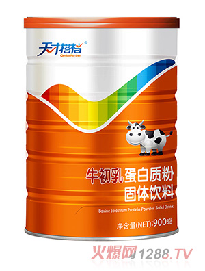 天才搭档牛初乳蛋白质粉