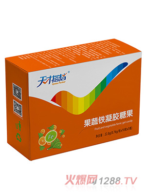 天才搭档果蔬铁凝胶糖果横盒