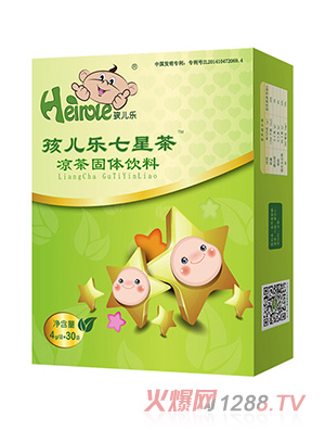 孩儿乐七星茶凉茶固体饮料