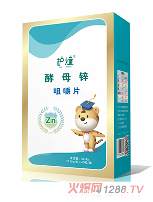 护燑酵母锌咀嚼片
