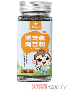 皇家贝比黑芝麻海苔粉
