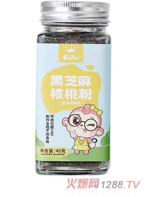 皇家贝比黑芝麻核桃粉