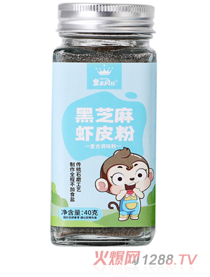 皇家贝比黑芝麻虾皮粉