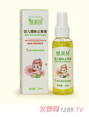 张家港华诺日用品有限公司