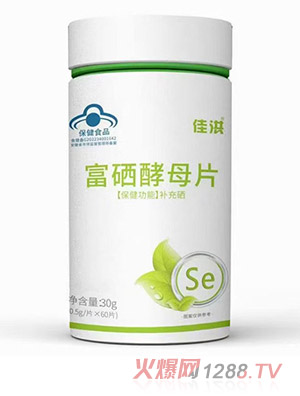 安徽佳洪健康产业有限公司
