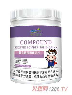 奥拉童年复合酶粉
