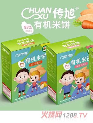 传旭有机米饼50克盒装 梨汁蔬菜味水果味原味三种口味