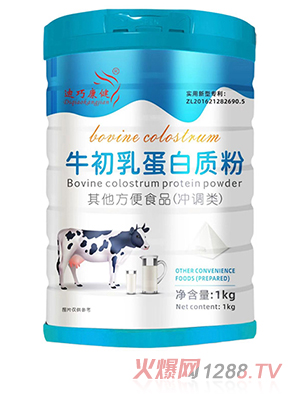 迪巧康健药业有限公司