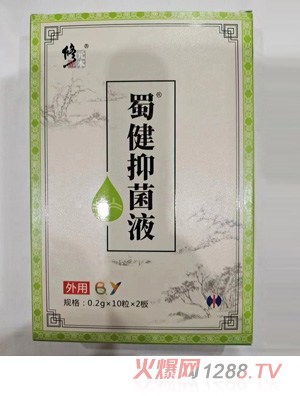 修正脐疗招商部