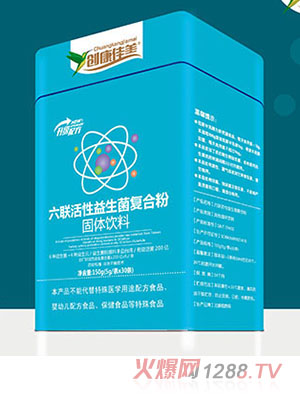 创康佳美六联活性益生菌复合粉 方罐