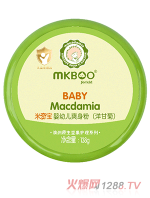 广州市伊亿莉化妆品有限公司