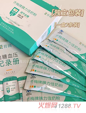 育润齐梅牌胰力佳奶粉210克盒装