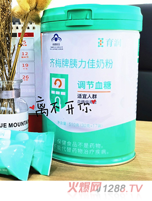 育润齐梅牌胰力佳奶粉510g/罐