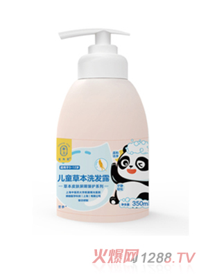 龙角星儿童草本洗发露80ml/350ml 植物精粹温和无泪