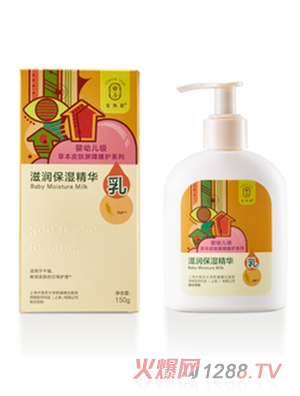 龙角星滋润保湿精华乳150g 植物配方温和亲肤舒缓干燥