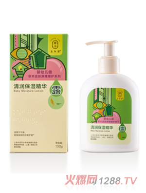 龙角星清润保湿精华露150g 草本精粹滋润防干舒缓干燥