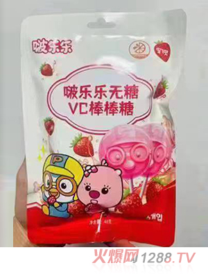 啵乐乐无糖VC棒棒糖