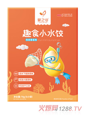 婴之谷趣食小水饺-鸡肉香菇味