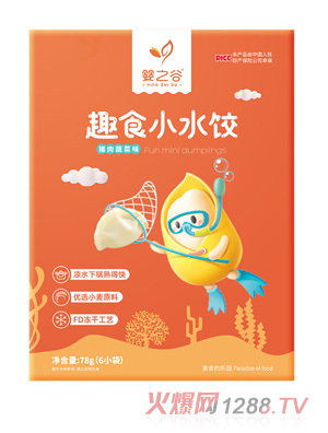 婴之谷趣食小水饺-猪肉蔬菜味